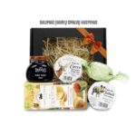 Gurmaniškas Kalėdinis Rinkinys Nr.1